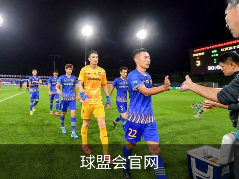球盟会官网简介